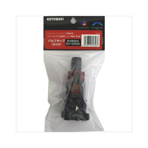 PSV-33X ou^bv(p) H| PSV-33X(s)