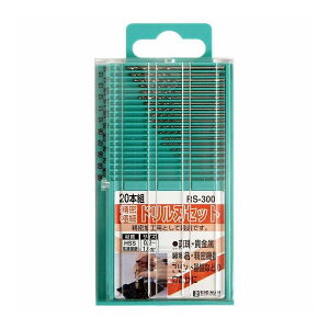 �C�g�[ �����ɍ׃h�����n�Z�b�g 20�{�g 0.2~1.6mm RS-300(����s��)