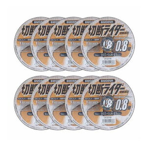 �C�g�[ �ؒf���C�_�[ 105×0.8mm 10�� BM08SR10(����s��)