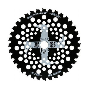 草刈チップソー黒影230 DIY 工具 業務 産業用 農業用 草刈機 刈払機 パーツ 刃 ソーマスター 230mmX36P(代引不可)【送料無料】