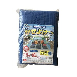 悯 DIY H Ɩ YƗp _Ɨp _Ǝ  {}^C 4mm 1.5m.x10m(s)yz