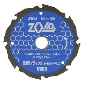 SK11 �[�d�ۋ��p �`�b�v�\�[ ZOID �q�ƌn�T�C�f�B���OPCD 125mm×8P ZOID-04-12508(����s��)�y���������z