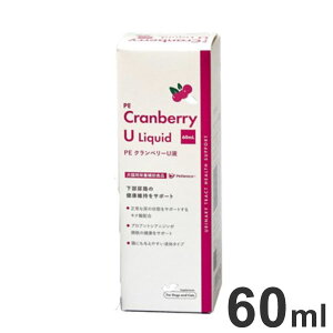 PEクランベリーU液 犬猫用 60ml【送料無料】
