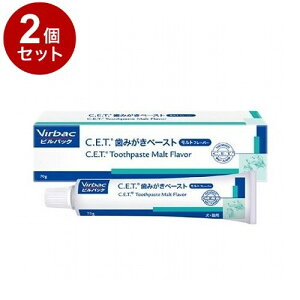 【2個セット】 ビルバックジャパン C.E.T.歯磨キペースト 犬猫用 モルトフレーバー 70g【送料無料】