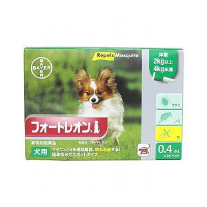 ypiz GRWp tH[gI p 2kgȏ4kg 0.4ml×3yz