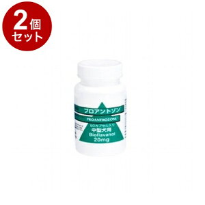 y2Zbgz  vAg] p 20mg 60yz