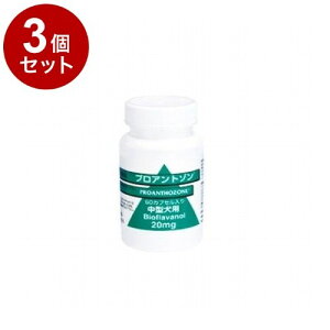 y3Zbgz  vAg] p 20mg 60yz