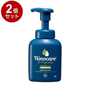 【2個セット】 バイエル薬品 ヒノケア for プロフェッショナルズ スキンケアシャンプー 犬猫用 200ml【送料無料】