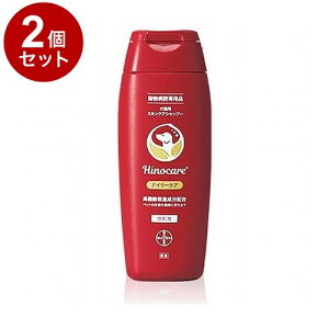 【2個セット】 バイエル薬品 ヒノケア デイリーケア スキンケアシャンプー 犬猫用 200ml【送料無料】