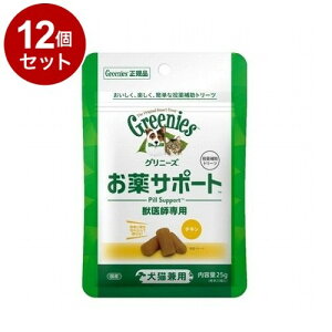 y12Zbgz Oj[Y btp T|[g Lp `L 25gyz