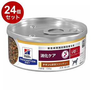y24Zbgz qY p i/d RtH[g  `L&؃V`[ 156g vXNvV PRESCRIPTION DIET HÖ@H Hill'syz