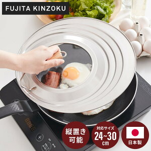 c { tCpJo[ KXt   24~30cmΉ XeX ؐnh W ӂ tCp Jo[ X^h    Vvy