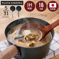 藤田金属 今日を元気にするお味噌汁パン 鉄鍋 片手鍋 16cm IH対応 日本製 PFOAフリー フッ素不使用 鍋 ガ…