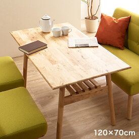 Natural Signature ダイニングテーブル ヘームル 120×70cm 天然木 木製 テーブル 食卓テーブル おしゃれ 北欧(代引不可)【送料無料】