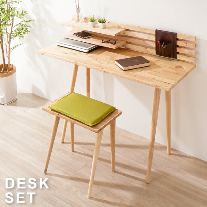 楽天市場】Natural Signature デスクセット 机 在宅ワーク 在宅勤務  