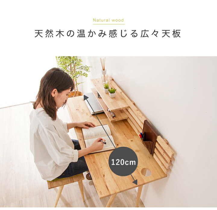 楽天市場】Natural Signature デスクセット 机 在宅ワーク 在宅勤務 