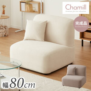 \t@ 1l|\t@ 80cm ؍ \t@Pi I|Ȃ  `FA Chamill ۂ i NbVt ͂ l| [ CX ֎q  t@ubN n(s)y