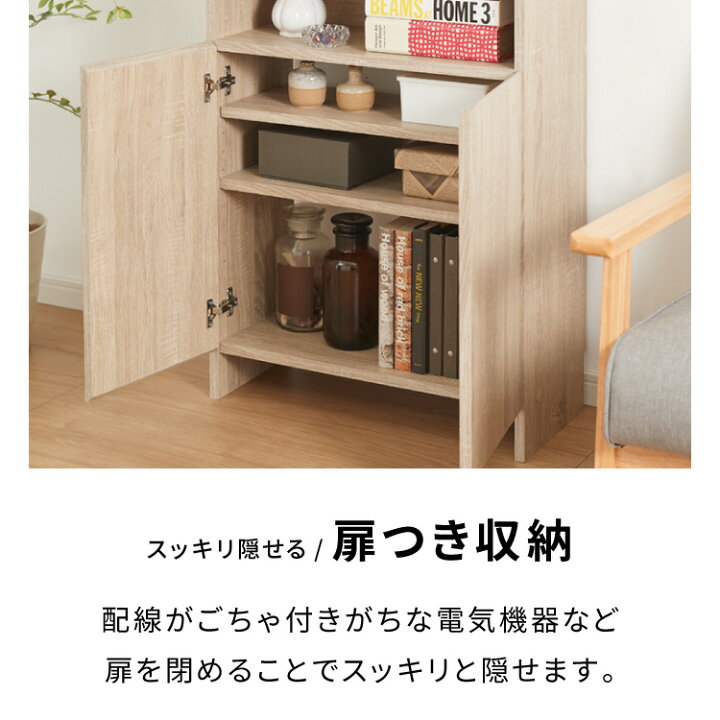楽天市場】ルーター収納ボックス 電話台 Wi-Fi ラック 幅60 ケーブル 