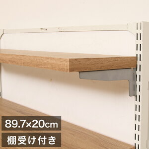 YpI 89.7×s20×2.6cm I2t I i`(s)yz