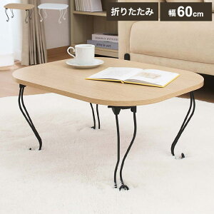 ˂re[u ܂肽 60×48cm [e[u 킢 [ ȃXy[X RpNg qp rO [ l炵 ˂ L ~je[u(s)yz