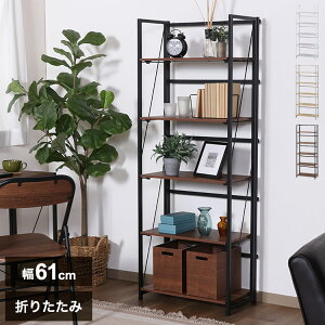 VFt {I ܂肽ݎ 5i 61cm I[vbN fBXvCbN [I e RNV[ fXNTCh rO  fXN(s)yz