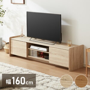 er{[h 160cm er [ I[v[ I TV{[h AV@ Q[@ bN rO _CjO l炵 t@~[ [ V(s)yz