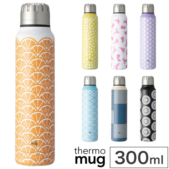楽天市場 サーモマグ アンブレラボトル Umbrella Bottle Kamawanu かまわぬ Ub15 Kw ステンレスボトル 水筒 おしゃれ 保温 保冷 送料無料 リコメン堂生活館