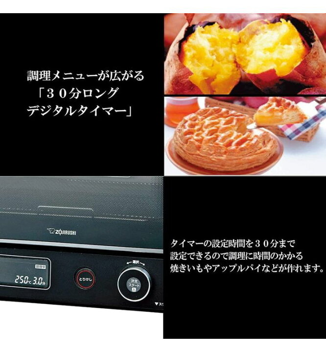 国際ブランド】 象印 オーブントースター こんがり倶楽部 サクふわトースト サクサクフライあたため 2枚焼き サイズ約33.5×29×26cm ブラック EQ-JA22-BA nlite.ph 国際ブランド】 象印 オーブントースター こんがり倶楽部 サクふわトースト サクサクフライあたため 2枚焼き サイズ約33.5×29×26cm ブラック EQ-JA22-BA nlite.ph
