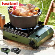 Iwatani イワタニ カセットコンロ カセットフー タフまる CB-ODX-1 オリーブ ブラック キャンプ アウトド…