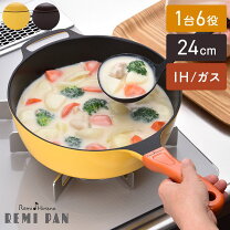 楽天市場】レミ・ヒラノ レミパン ブラウン RHF－202の通販