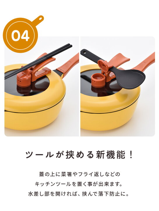楽天市場】レミパンセット 24cm ノッポ蒸し台付き レミパン 平野レミ 