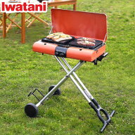 Iwatani イワタニ バーベキューコンロ グリルスター CB-SBG-2 スタンドBBQグリル 2口コンロ 折りたたみス…
