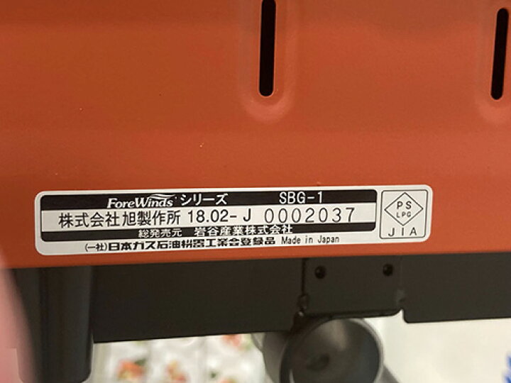 楽天市場】Iwatani イワタニ バーベキューコンロ グリルスター CB-SBG 