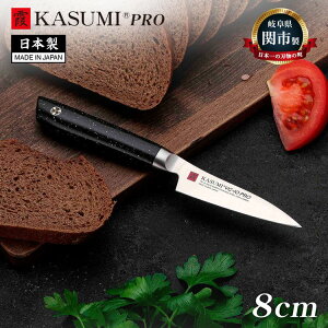 X~J} {  KASUMI VG-23 PRO t[ciCt 8cm VG-10C {nt  iCt ւ̐n n̂܂ 򕌌֎s 52008 SUMIKAMAyz