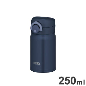 THERMOS T[X ^fMP[^C}O JOP-250 DPNV X|[cOK }O Rbv1t  {g _[NlCr[yz