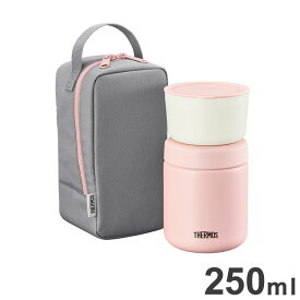 THERMOS サーモス 真空断熱スープランチセット JBY-551 P-GY スープジャー 容器 専用ポーチ ランチ お弁当 オフィス 学校 遠足 アウトドア レジャー ピンクグレー【送料無料】