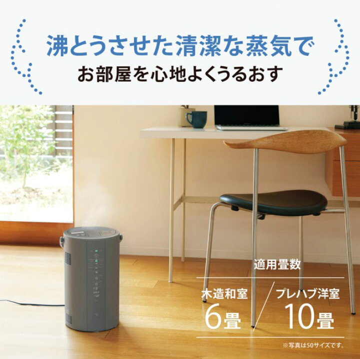 楽天市場】象印 スチーム式加湿器 3.0L EE-DE35 【24年新型】 加湿器 