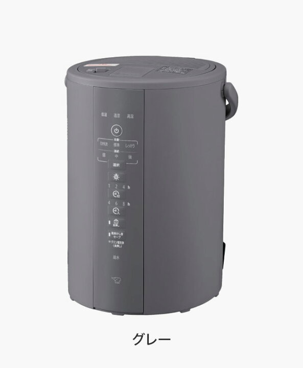 楽天市場】象印 スチーム式加湿器 3.0L EE-DE35 【24年新型】 加湿器 