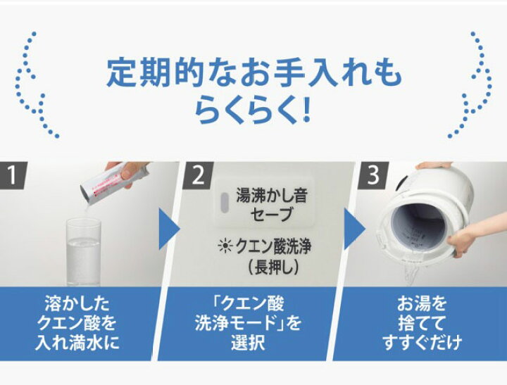 楽天市場】象印 スチーム式加湿器 4.0L EE-DE50 【24年新型】 加湿器 