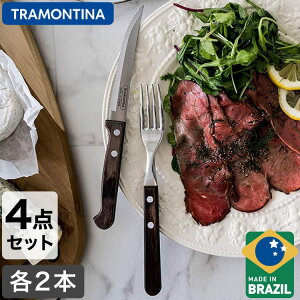 geB[i |Ebh H@Ή ؕ Xe[LiCt&tH[N 4_Zbg _[N 29899/492 TRAMONTINA Xe[L iCt AEghA o[xL[(s)yz