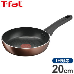 eBt@[ T-fal IH`^EGNZX tCp 20cm G17202 J tCp 20cm IHΉ KX l炵  Lb`piyz