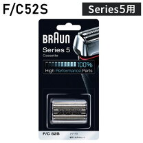 楽天市場】ブラウン シリーズ5 5197の通販