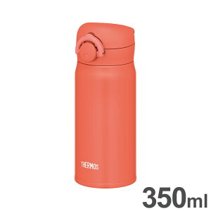 THERMOS T[X ^fMP[^C}O 350ml JNR-353 C-OR R[IW OĐ􂦂݌ ^b` ېOK XeX@т yʃRpNg X|[cOKyz