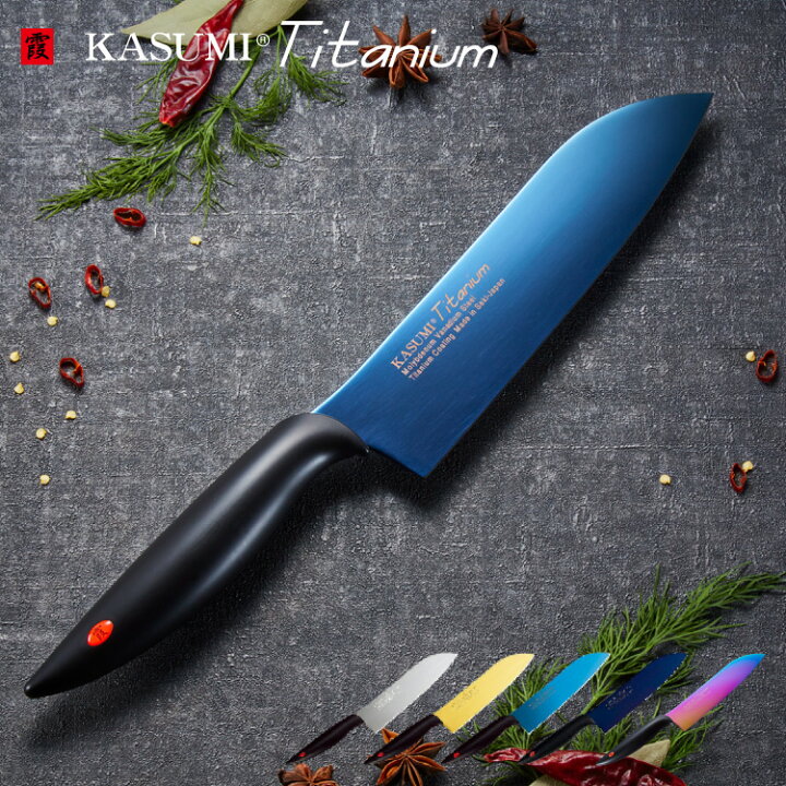 楽天市場】スミカマ 日本製 霞 KASUMI チタニウム 三徳包丁 18cm 青い 