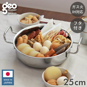 WIEv_Ng { ^ 25cm GEO-25S KX΁EIHΉ I[u GEO WI K搶 Y {萻쏊 Miyaco WIv_Ngyz