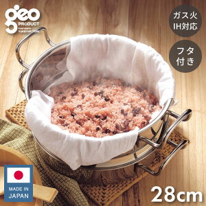WIEv_Ng { t 28cm GEO-28M KX΁EIHΉ I[u GEO WI K搶 Y {萻쏊 Miyaco WIv_Ngyz