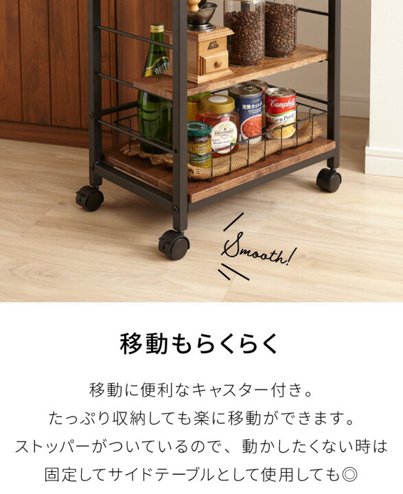 1494円 モデル着用&注目アイテム キッチンワゴン 棚位置自在 キャスター付き 高さ71cm 隙間収納 モダン 北欧 おしゃれ ダイニング キッチン リビング 新生活 整理 収納 ラック KW-0930 代引不可 1494円 モデル着用&注目アイテム キッチンワゴン 棚位置自在 キャスター付き 高さ71cm 隙間収納 モダン 北欧 おしゃれ ダイニング キッチン リビング 新生活 整理 収納 ラック KW-0930 代引不可