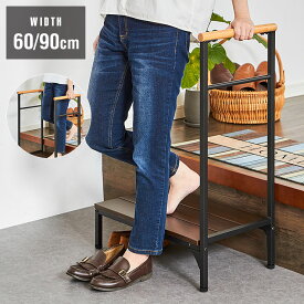 片手すり付き 両手すり付き 玄関台 幅60cm 90cm 玄関台 玄関 台 踏み台 ステップ 木製 玄関ステップ 段差 軽減 補助具 昇降台 足場 おしゃれ 高齢者 収納 昇降補助 介護 軽量 転倒防止 歩行支援用具 介護用品 (代引不可)【送料無料】