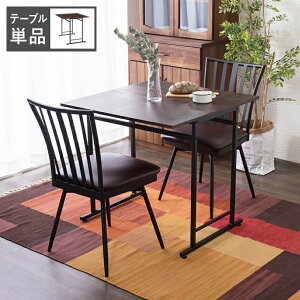 XChV ܂肽݃e[u 2Way e[u fXN  ܂肽 ܂ 肽 _CjOe[u ؐ(s)yz