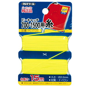 ^W}EPLb`700E1500EPC-ITOS HFnEoFp[tFNgLb`